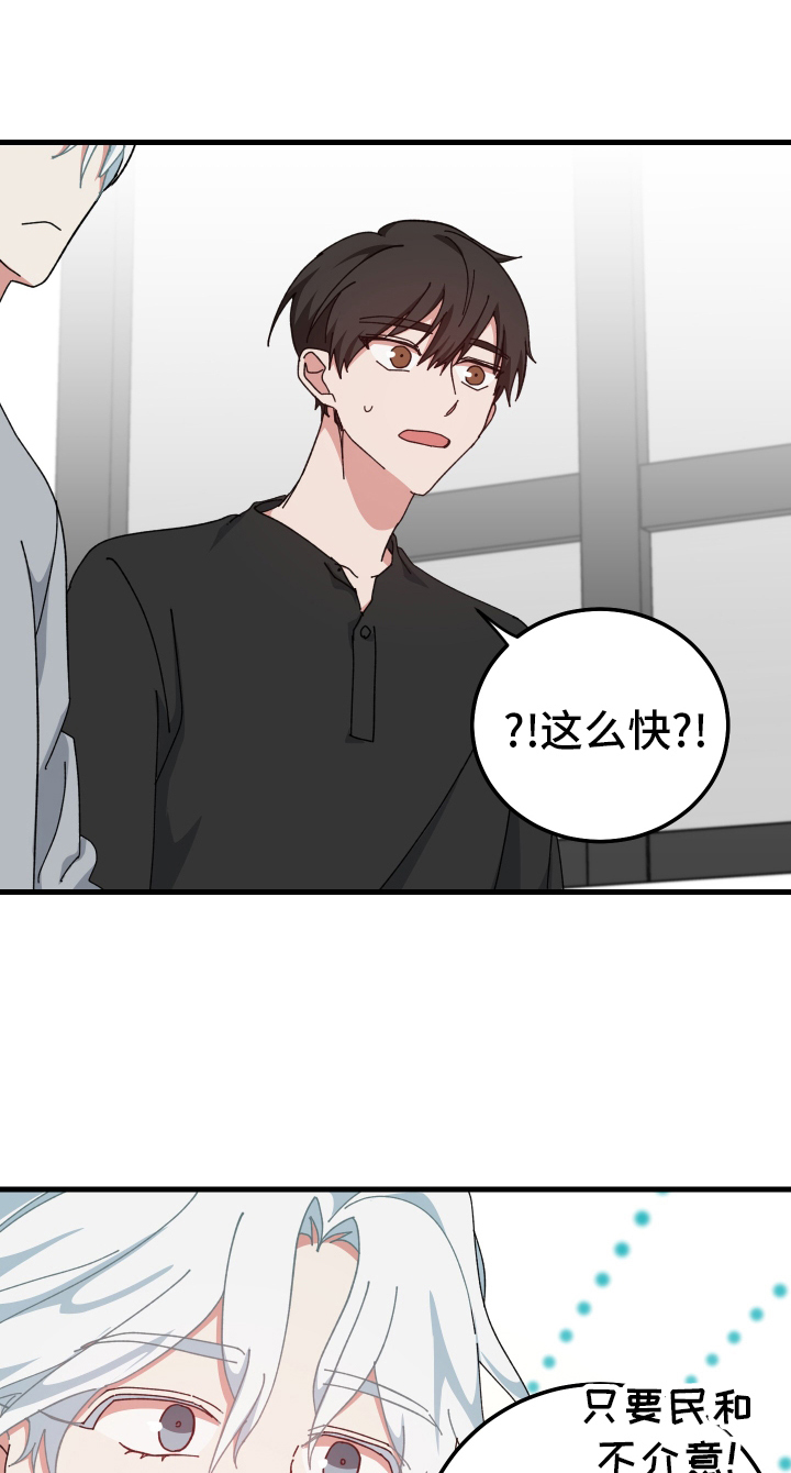 第61章：我们一起完成0