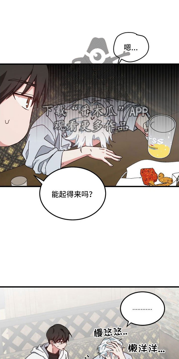 第47章：对不起15