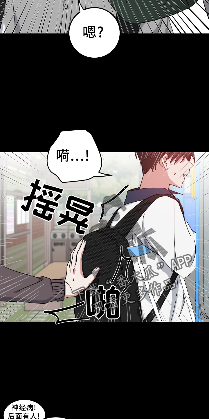 第68章：形影不离13