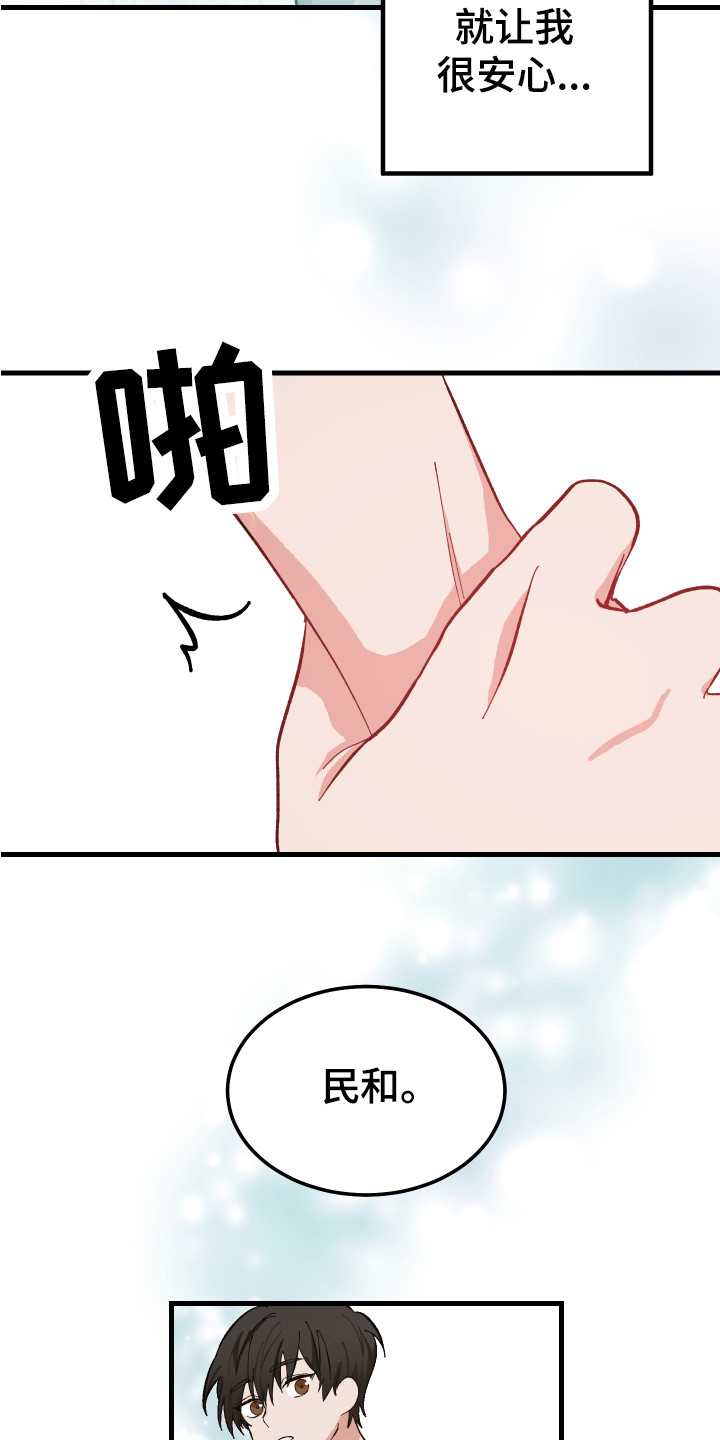 第1章：儿时的梦4