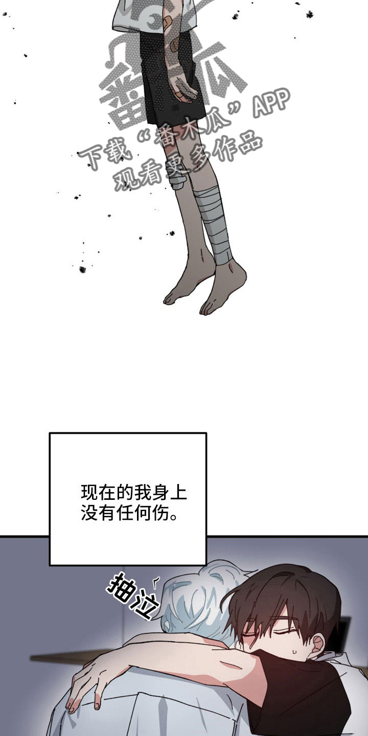 第51章：想起来了14