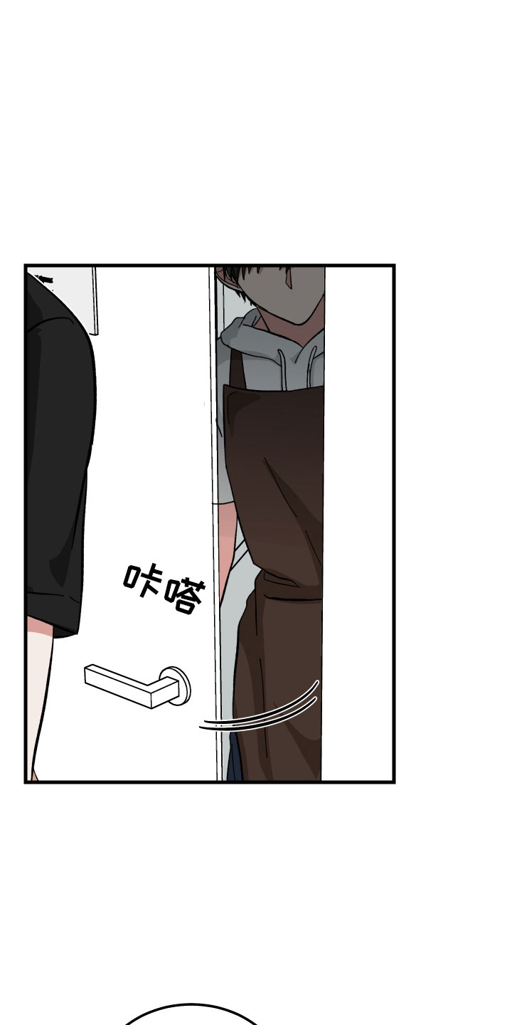 第31章：疯子27