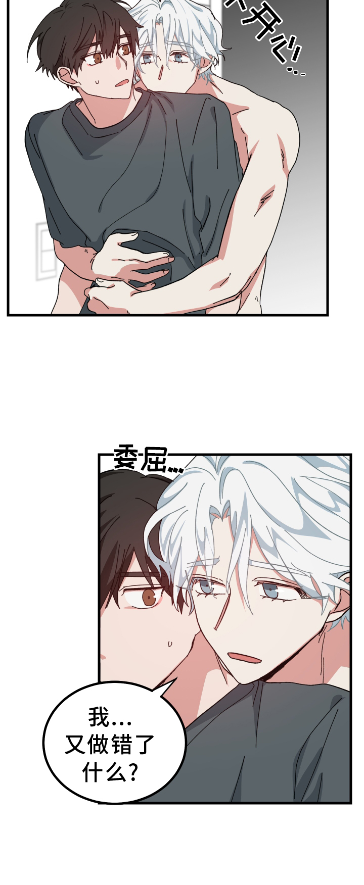 第59章：提议6