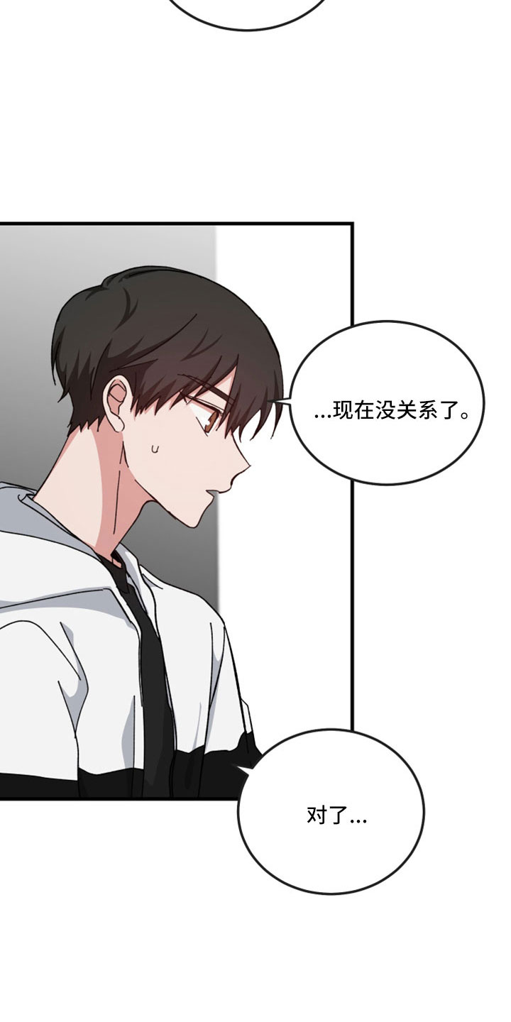 第54章：一点不像神11