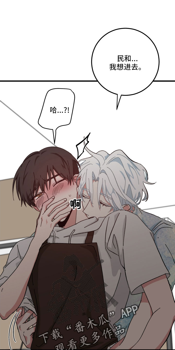 第31章：疯子12