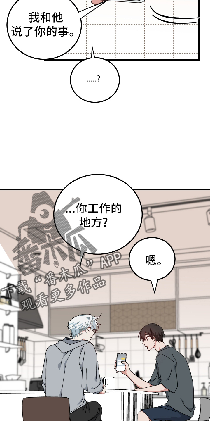 第60章：客人9