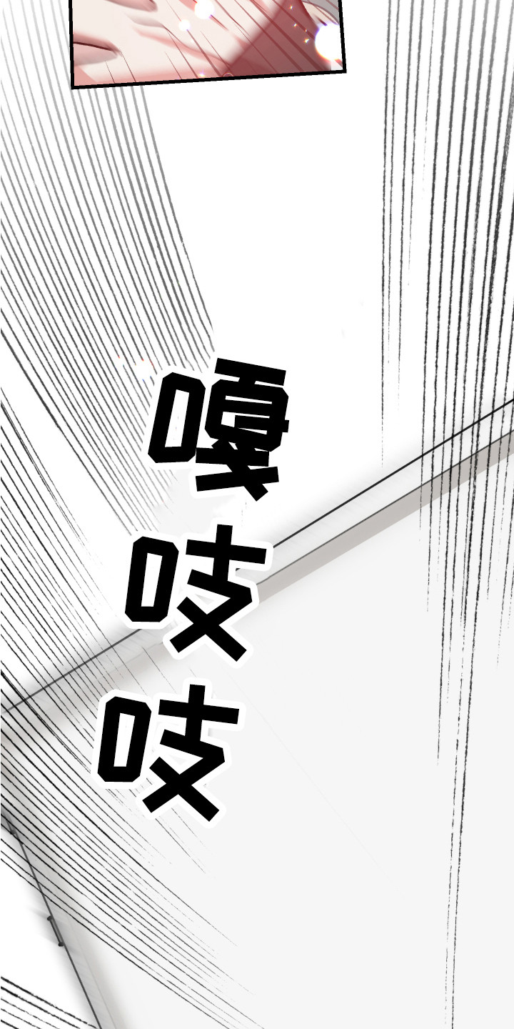 第3章：护身符12