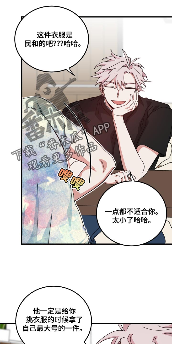 第27章：喧宾夺主17