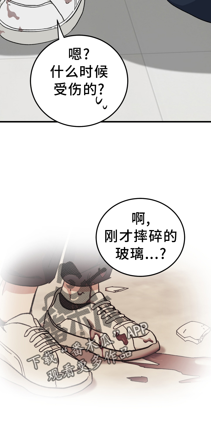 第67章：怎么认识19