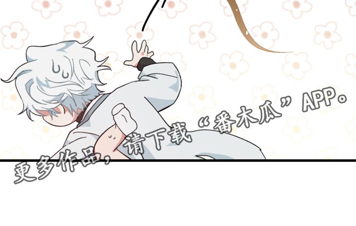 第21章：要窒息了17