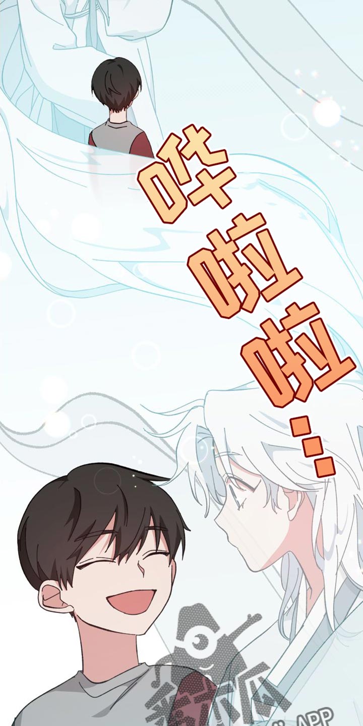 第36章：没有特别孤独6