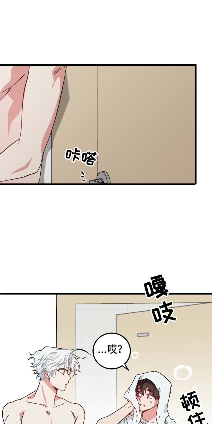 第13章：站在外面0