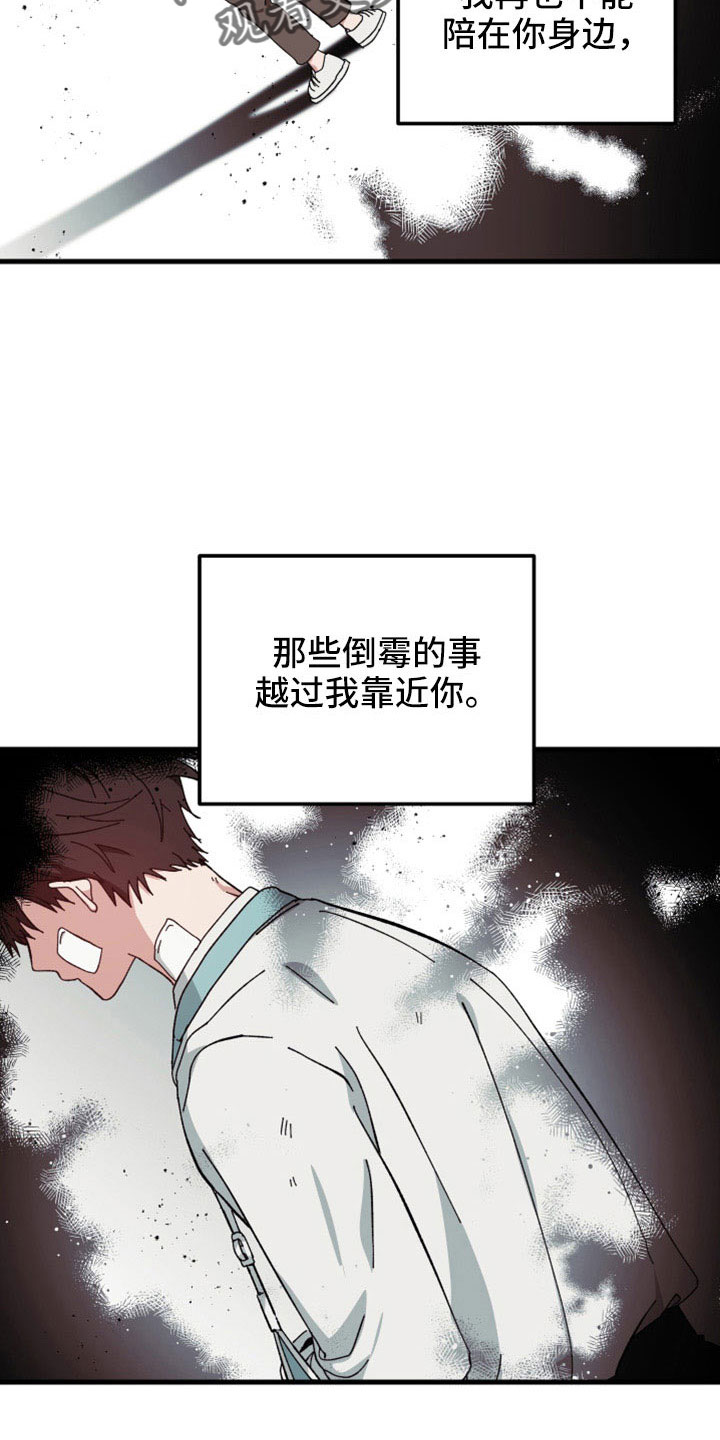 第51章：想起来了1