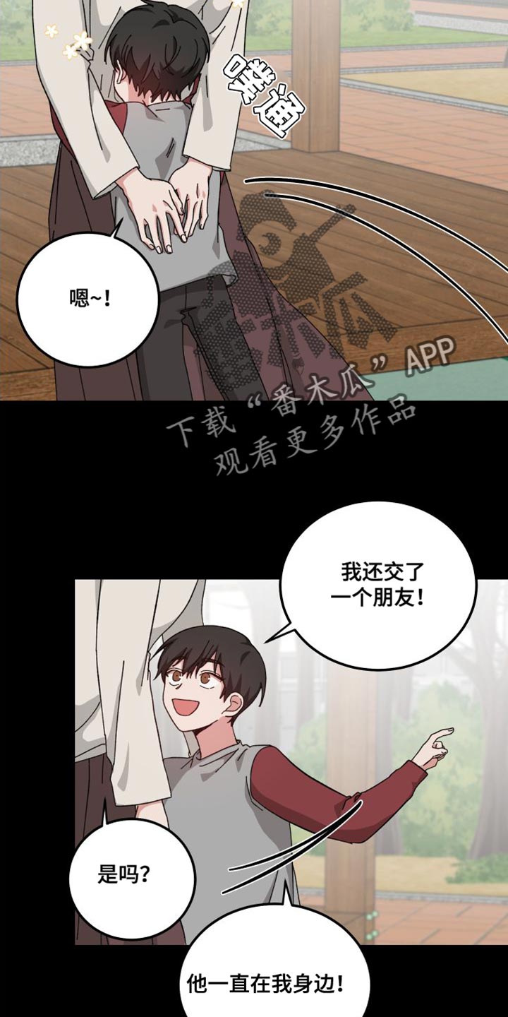 第36章：没有特别孤独10