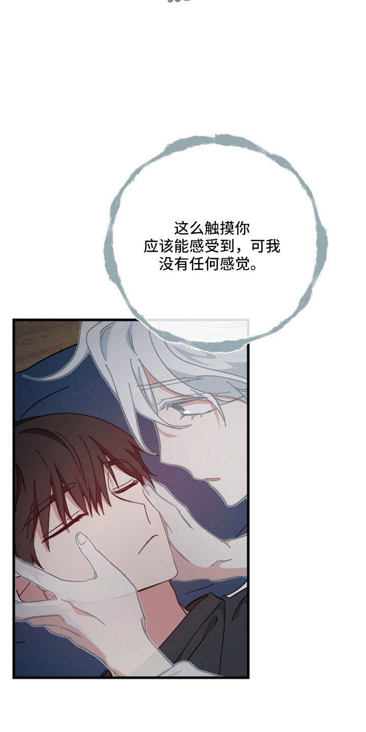 第45章：鬼压床11