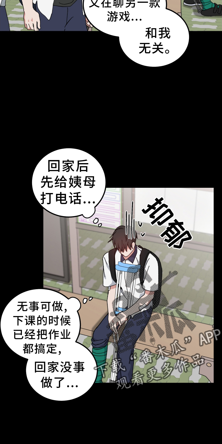第68章：形影不离1