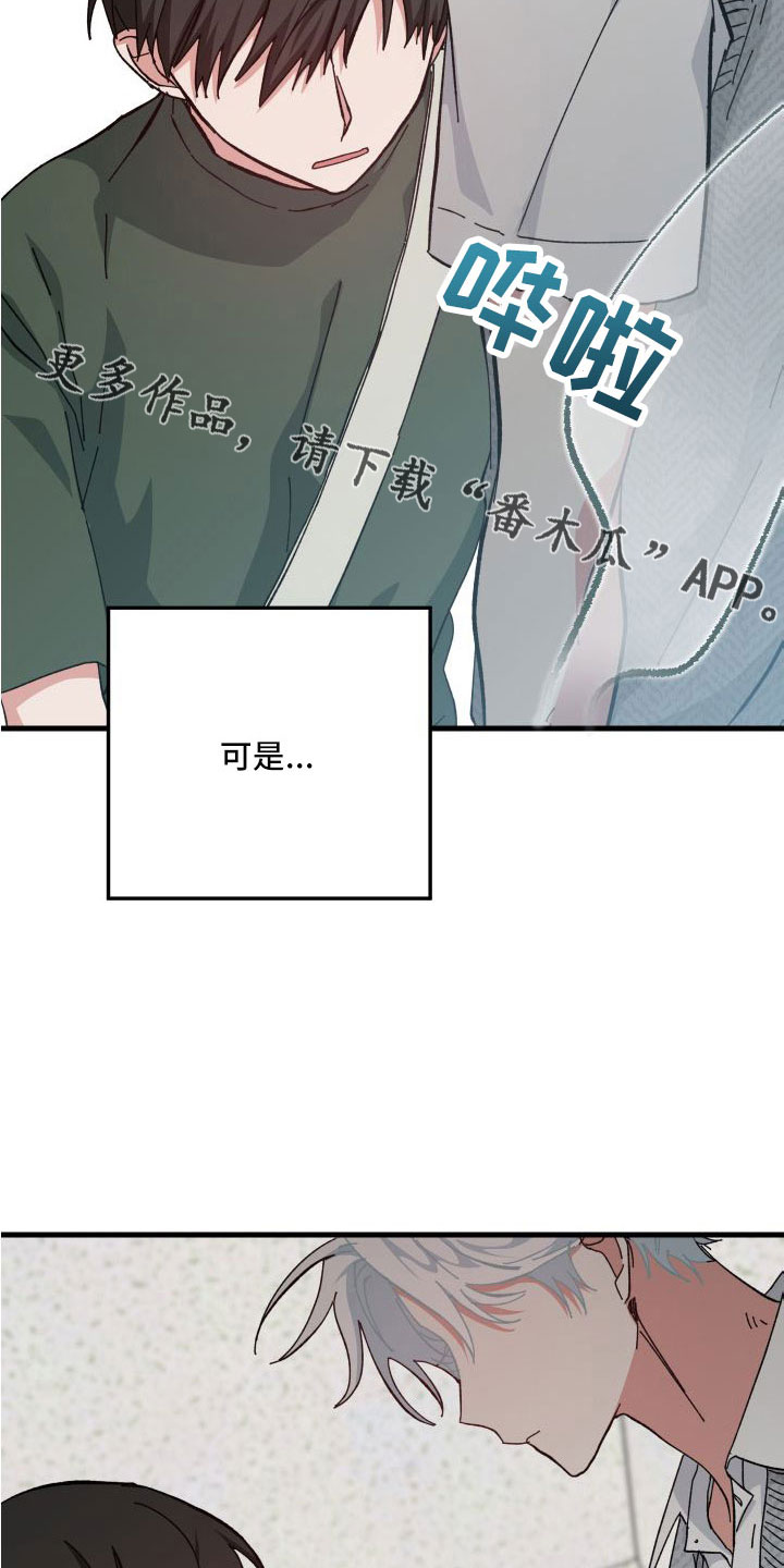 第43章：多希望不是幻像8