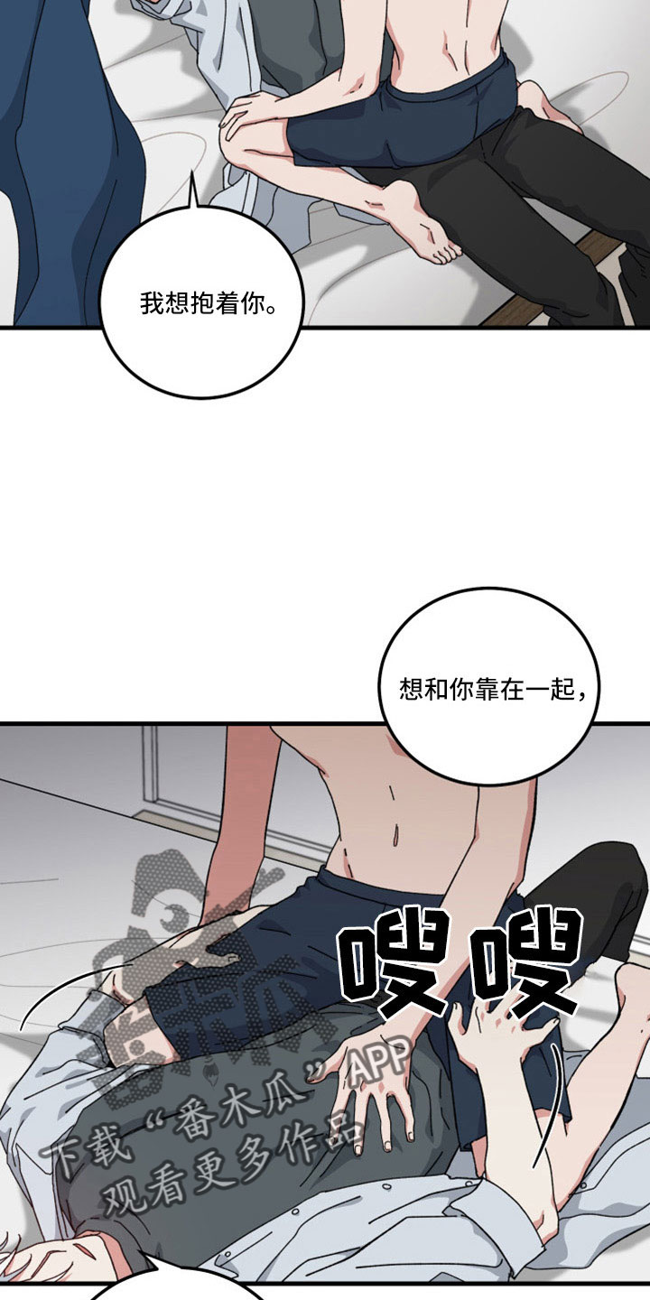 第56章：不公平18