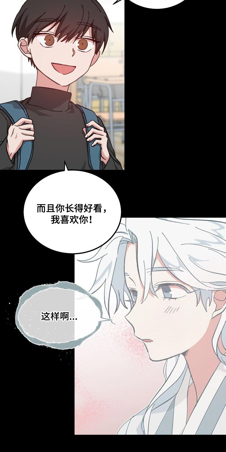 第38章：阻挡我10
