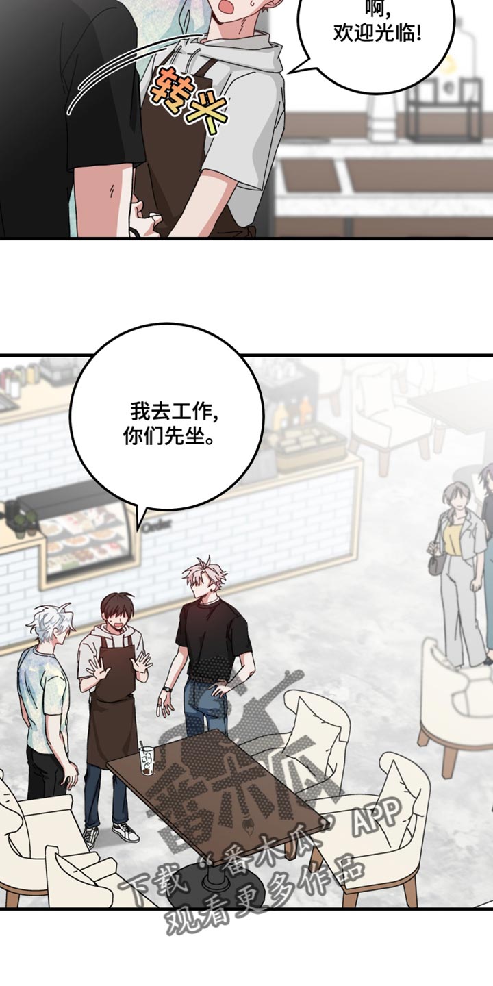 第27章：喧宾夺主12