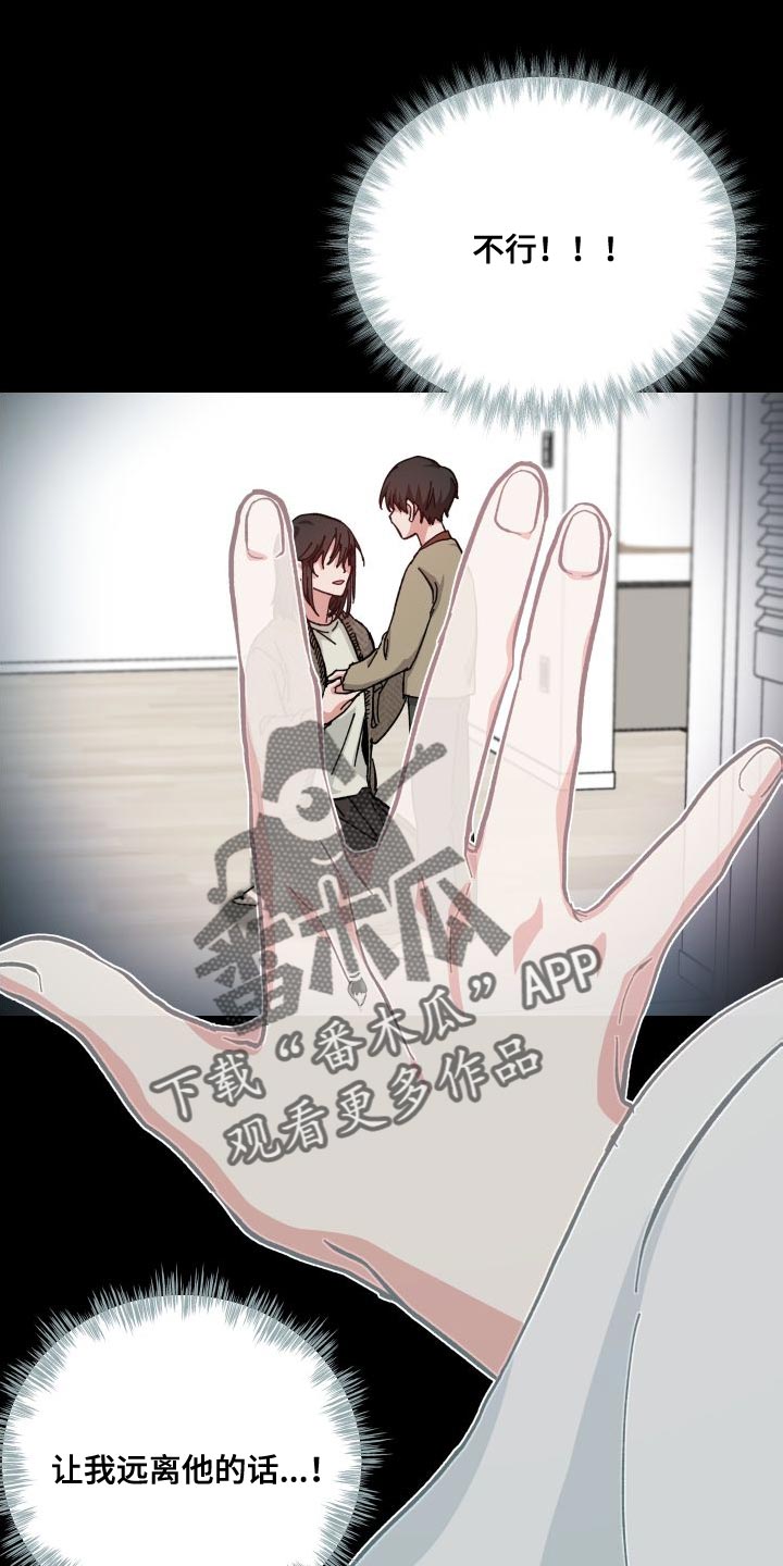 第39章：人类的身份0