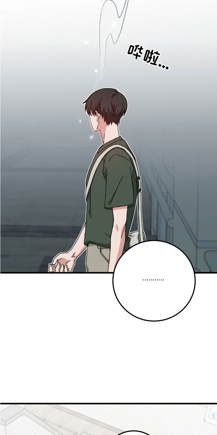 第42章：胡思乱想15