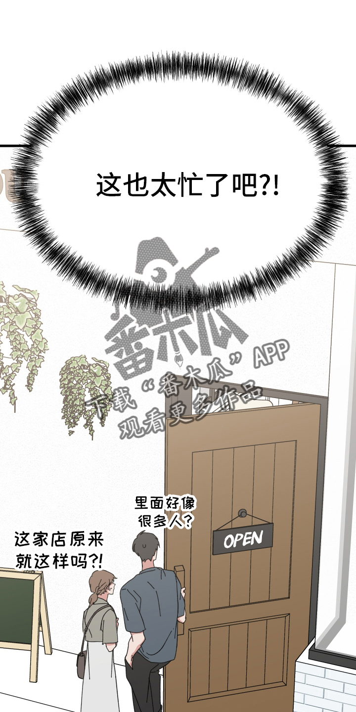 第60章：客人5