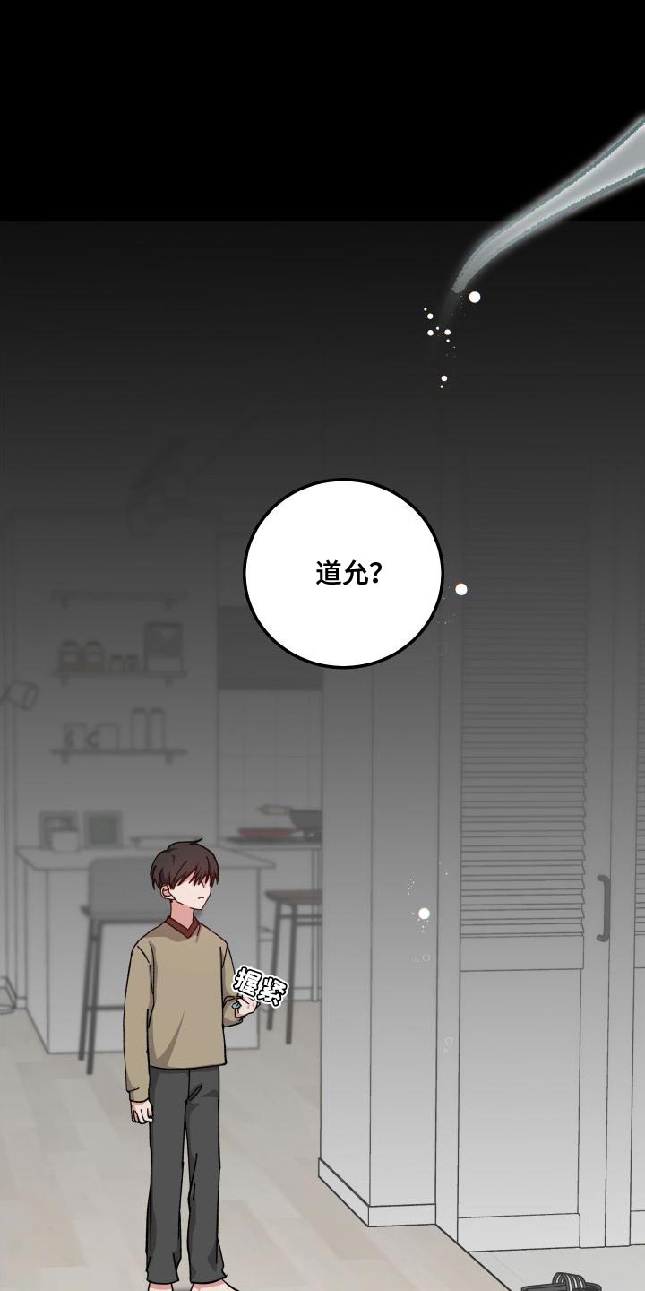 第39章：人类的身份4