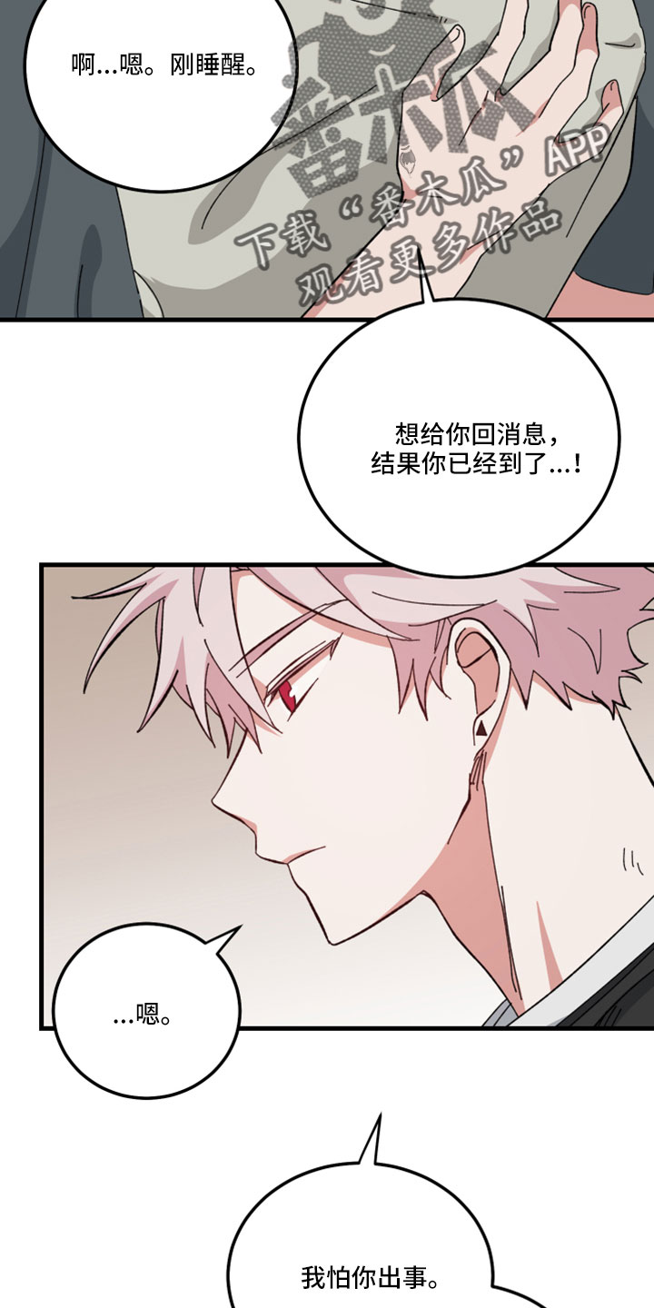 第57章：这么快18