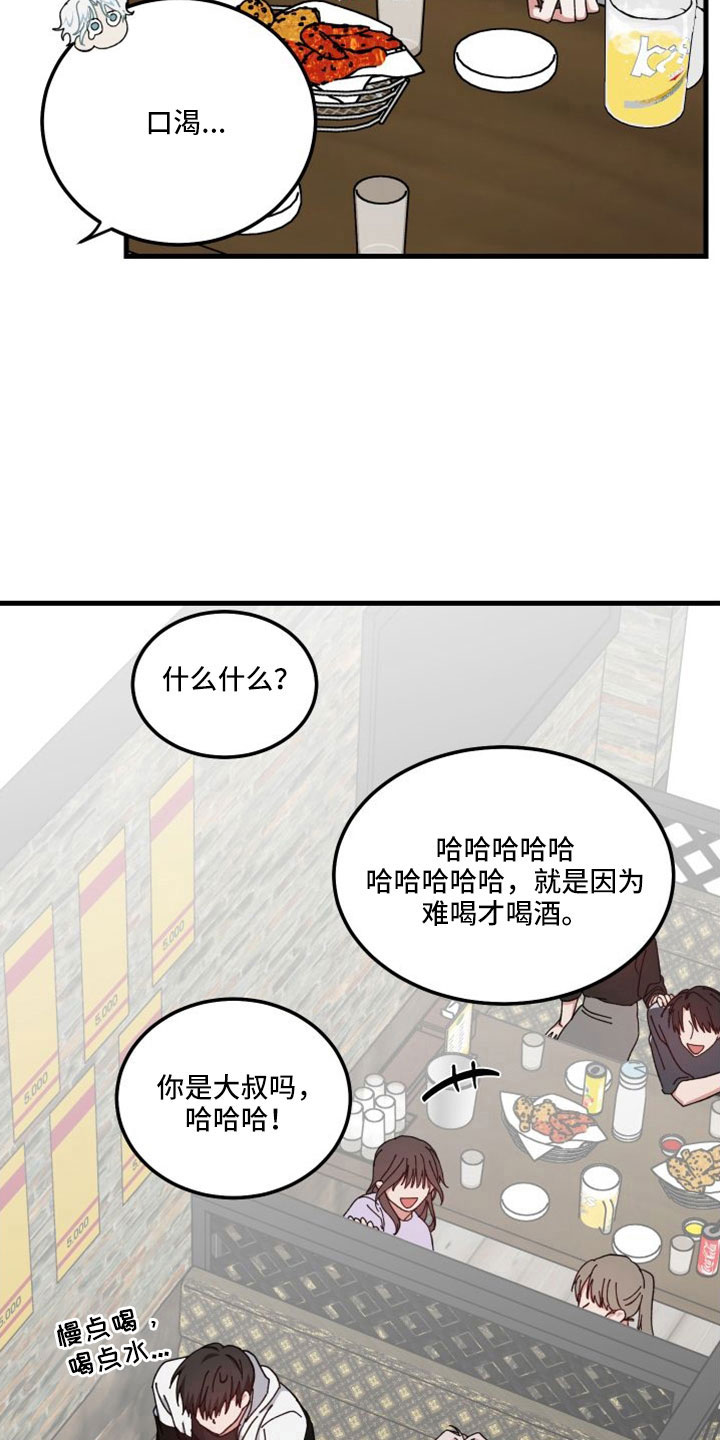 第47章：对不起12