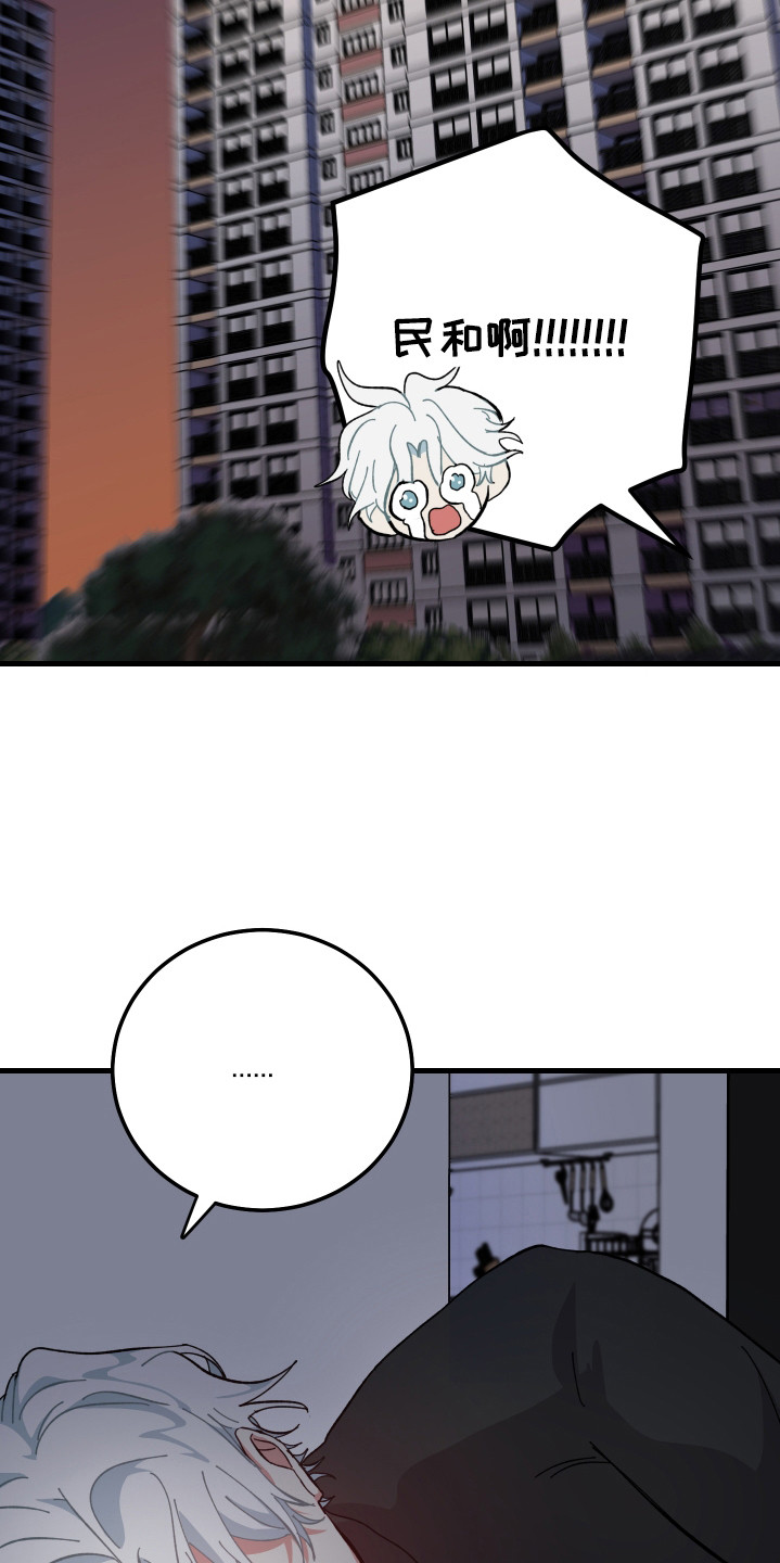 第24章：累到晕厥5