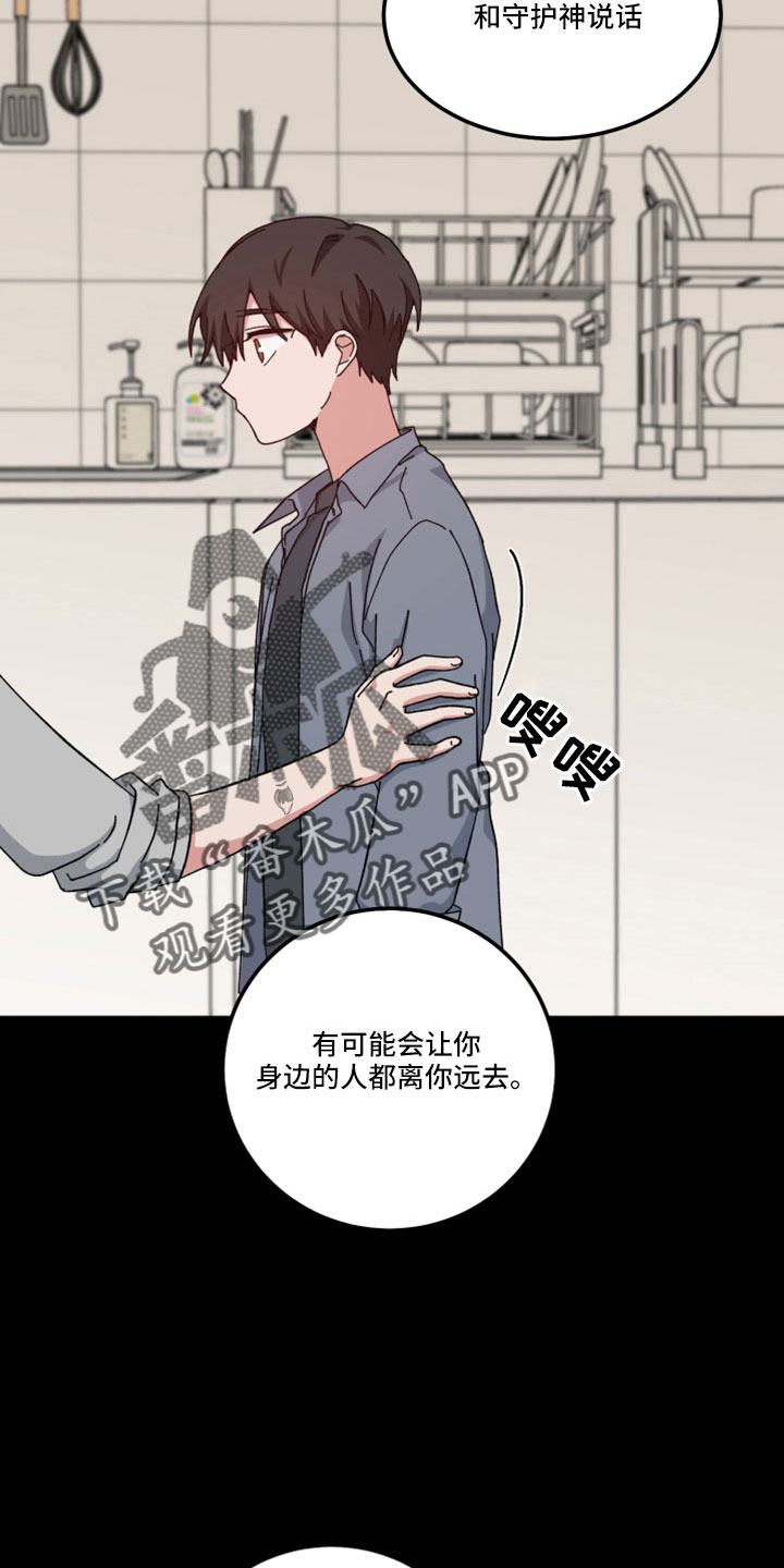 第52章：回忆24