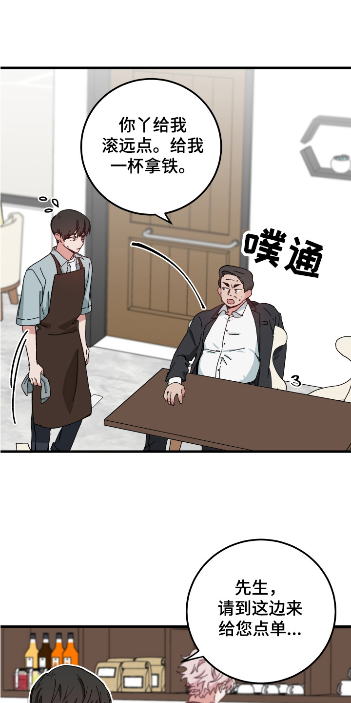 第15章：闹事0