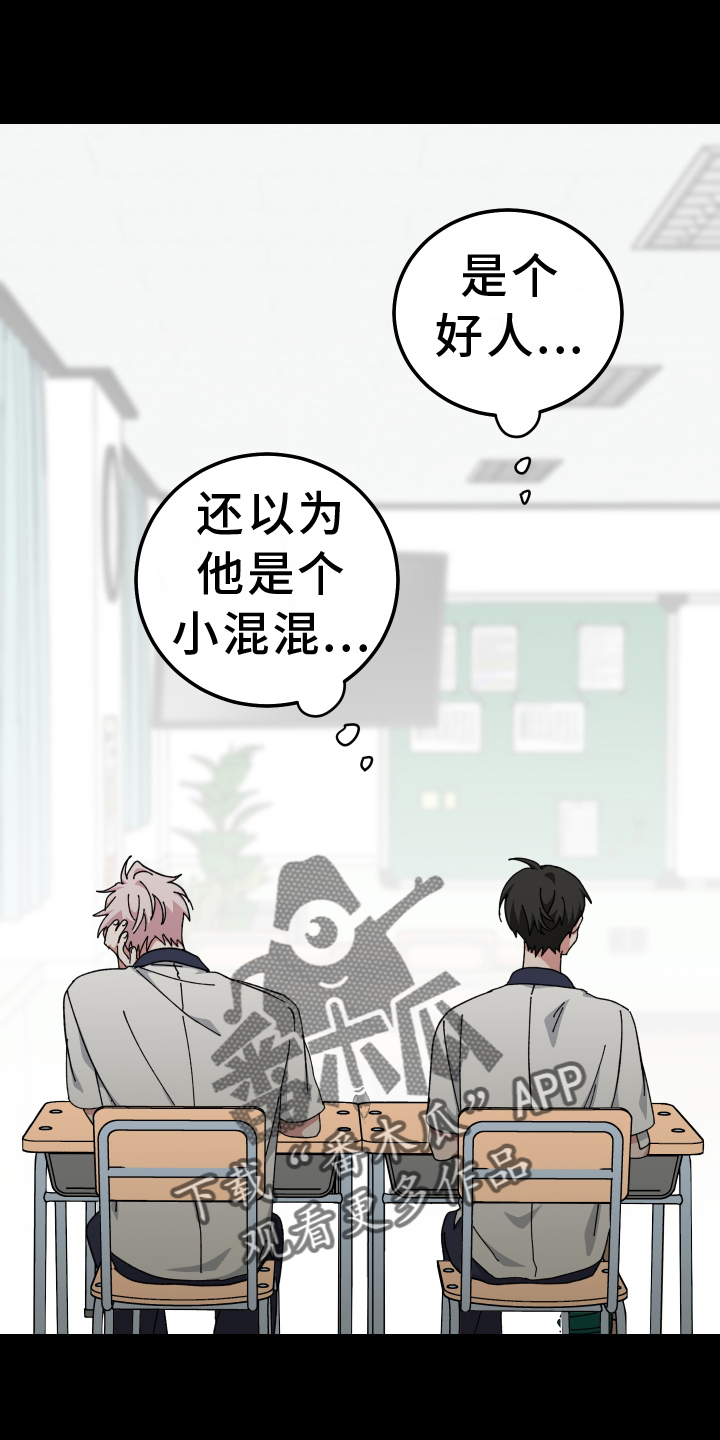 第68章：形影不离23