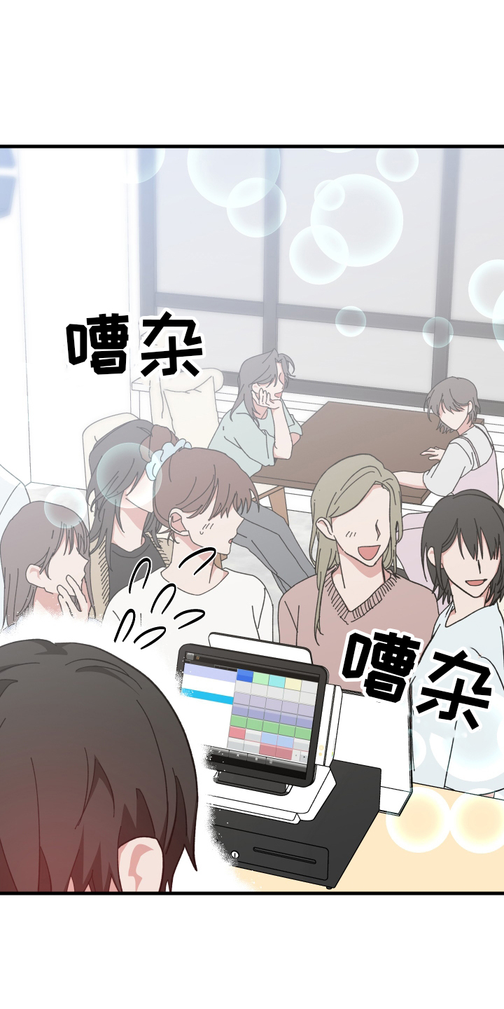 第60章：客人4