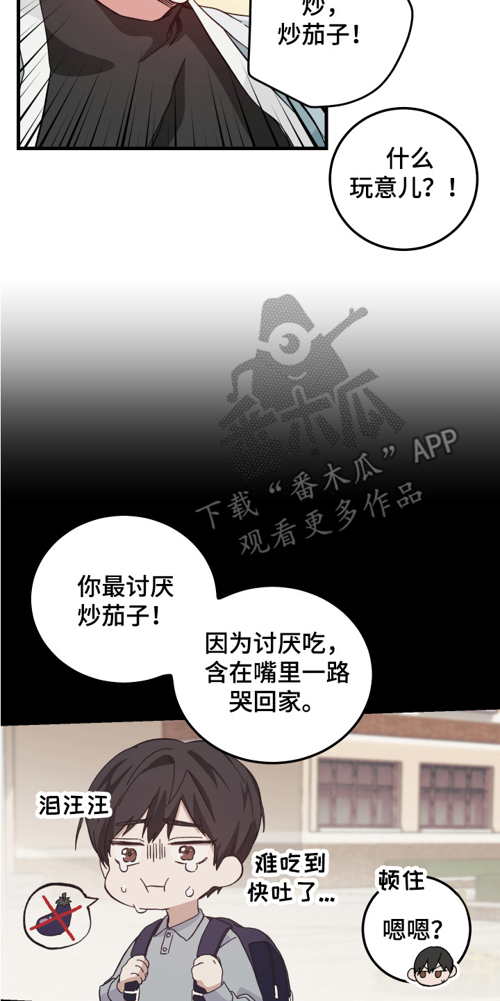第7章：全都知道7