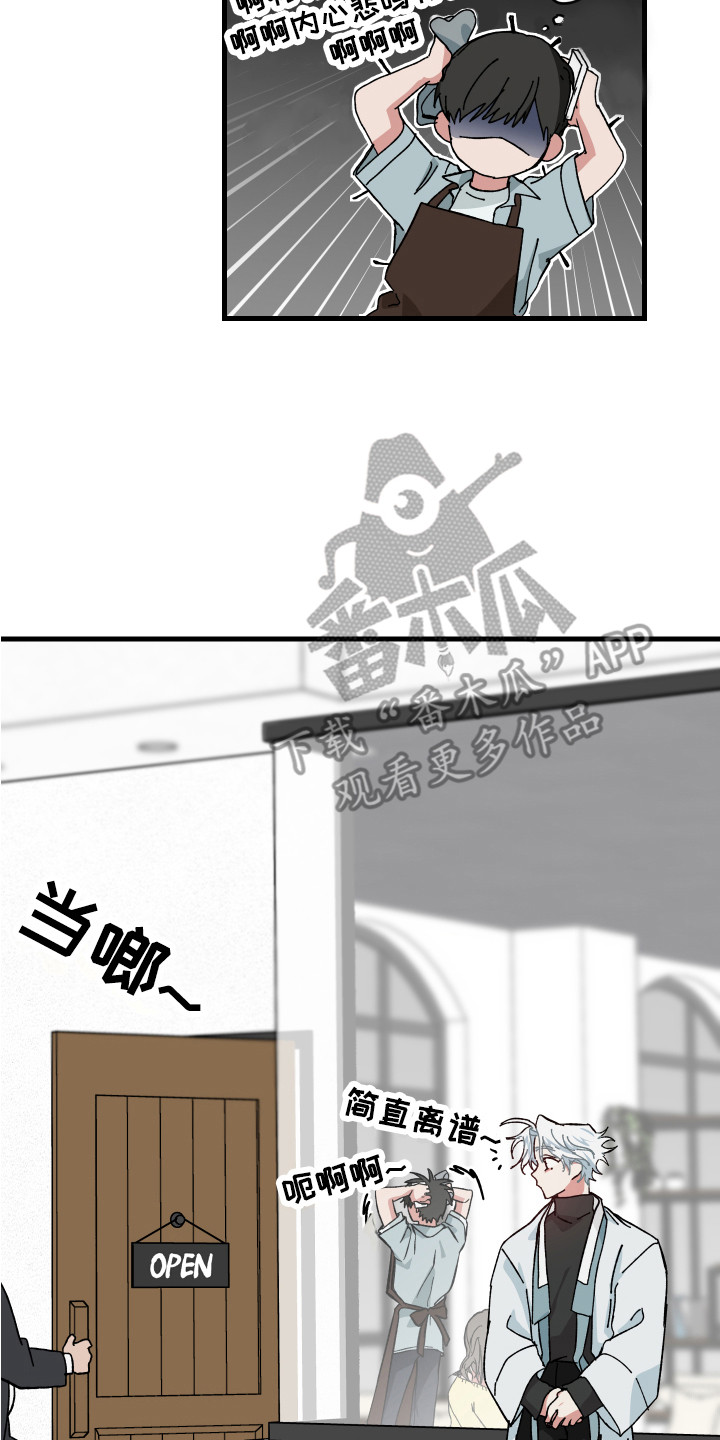 第14章：内心纠结13