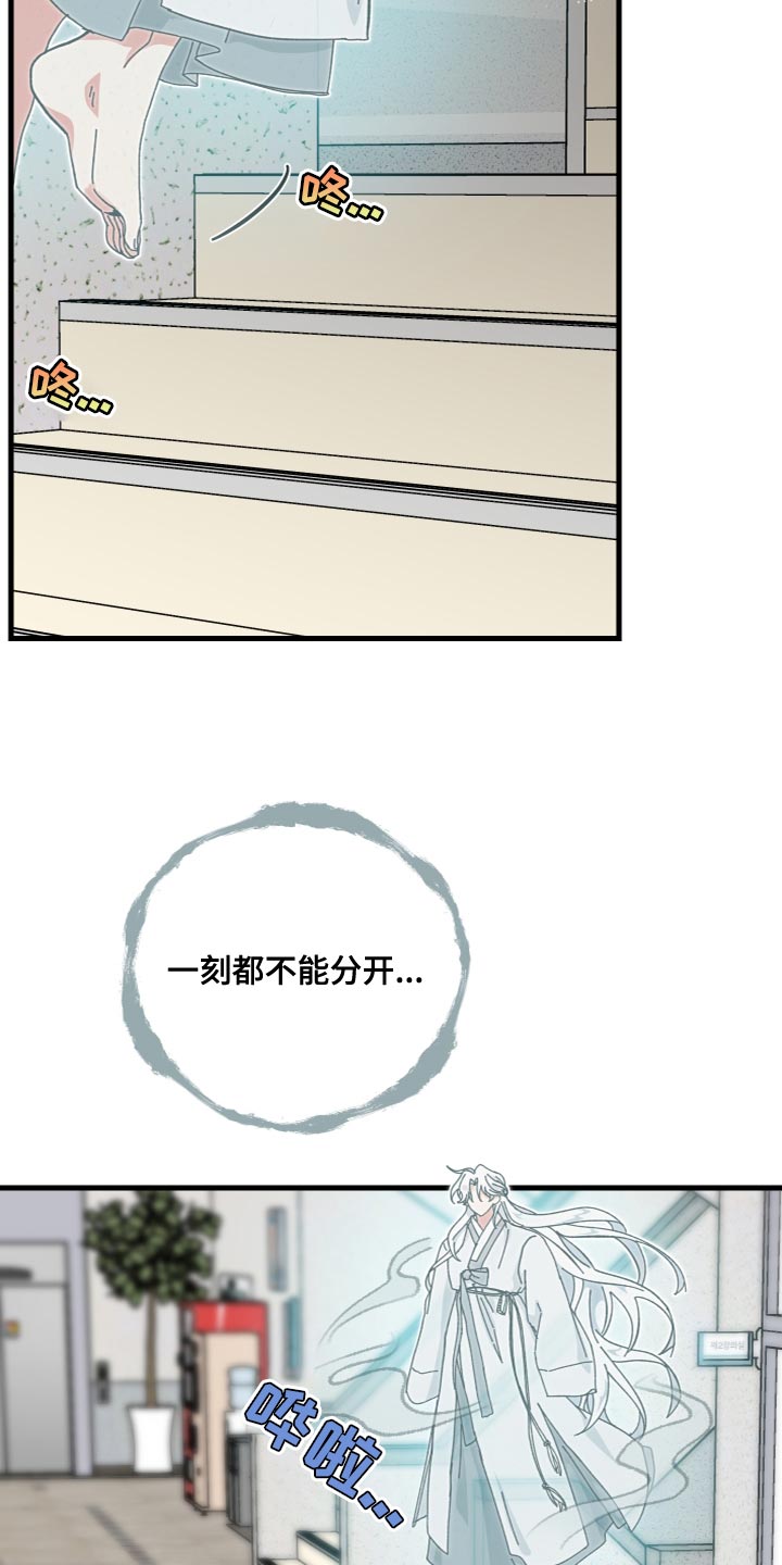 第35章：你真好看10