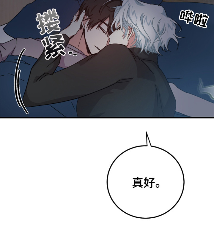 第24章：累到晕厥12