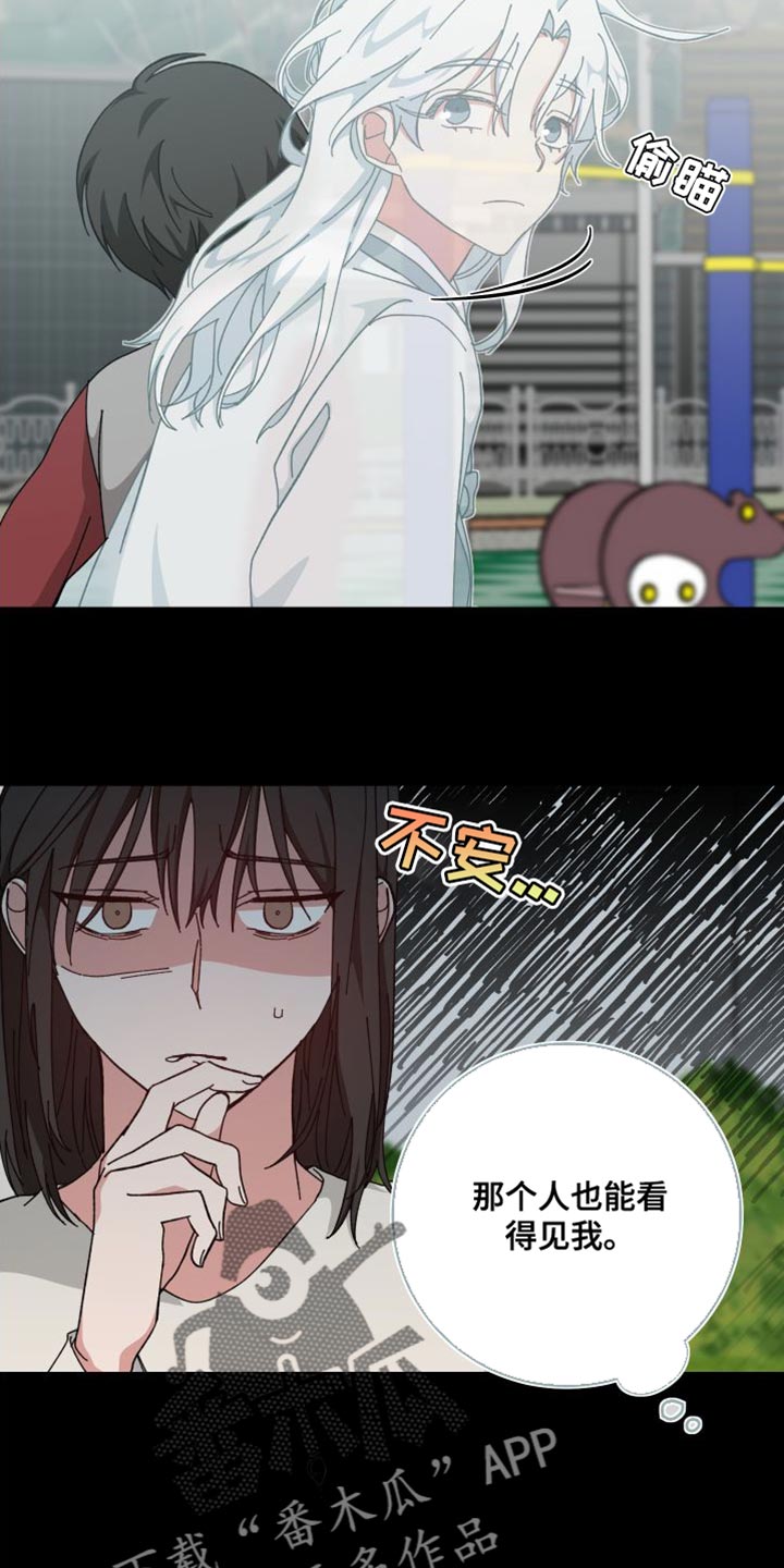 第36章：没有特别孤独16