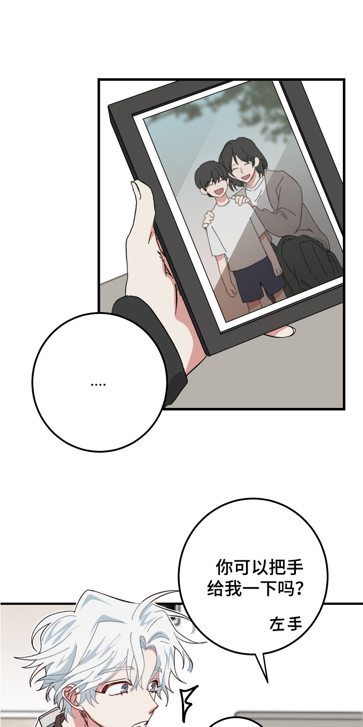 第8章：创可贴9