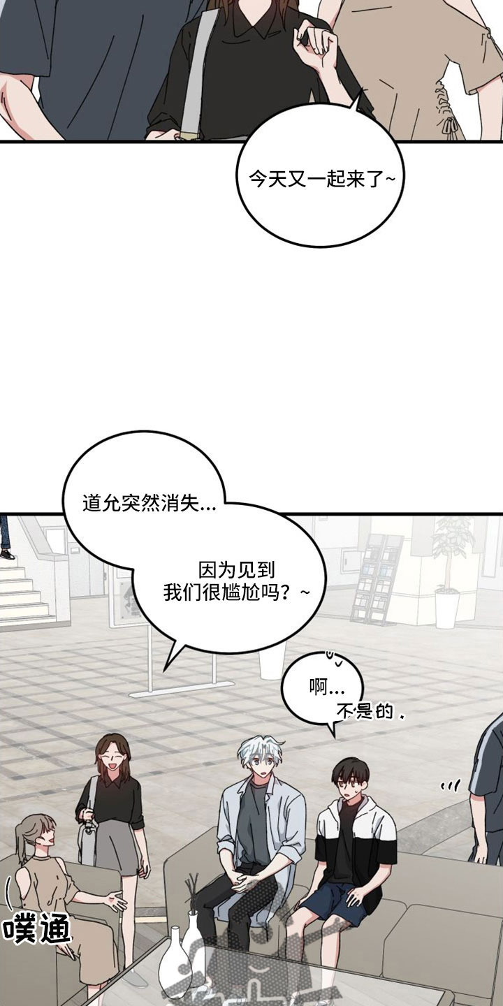 第46章：精疲力尽17