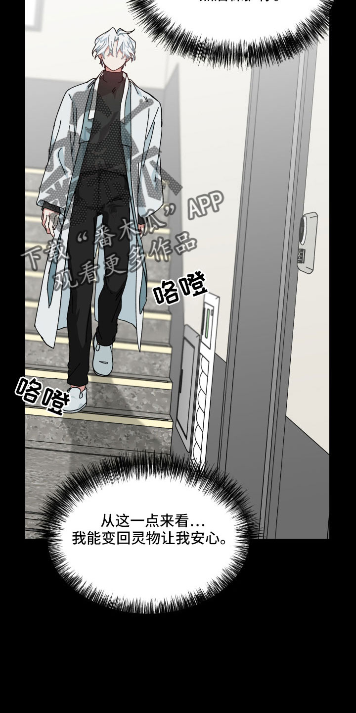 第40章：大错特错16