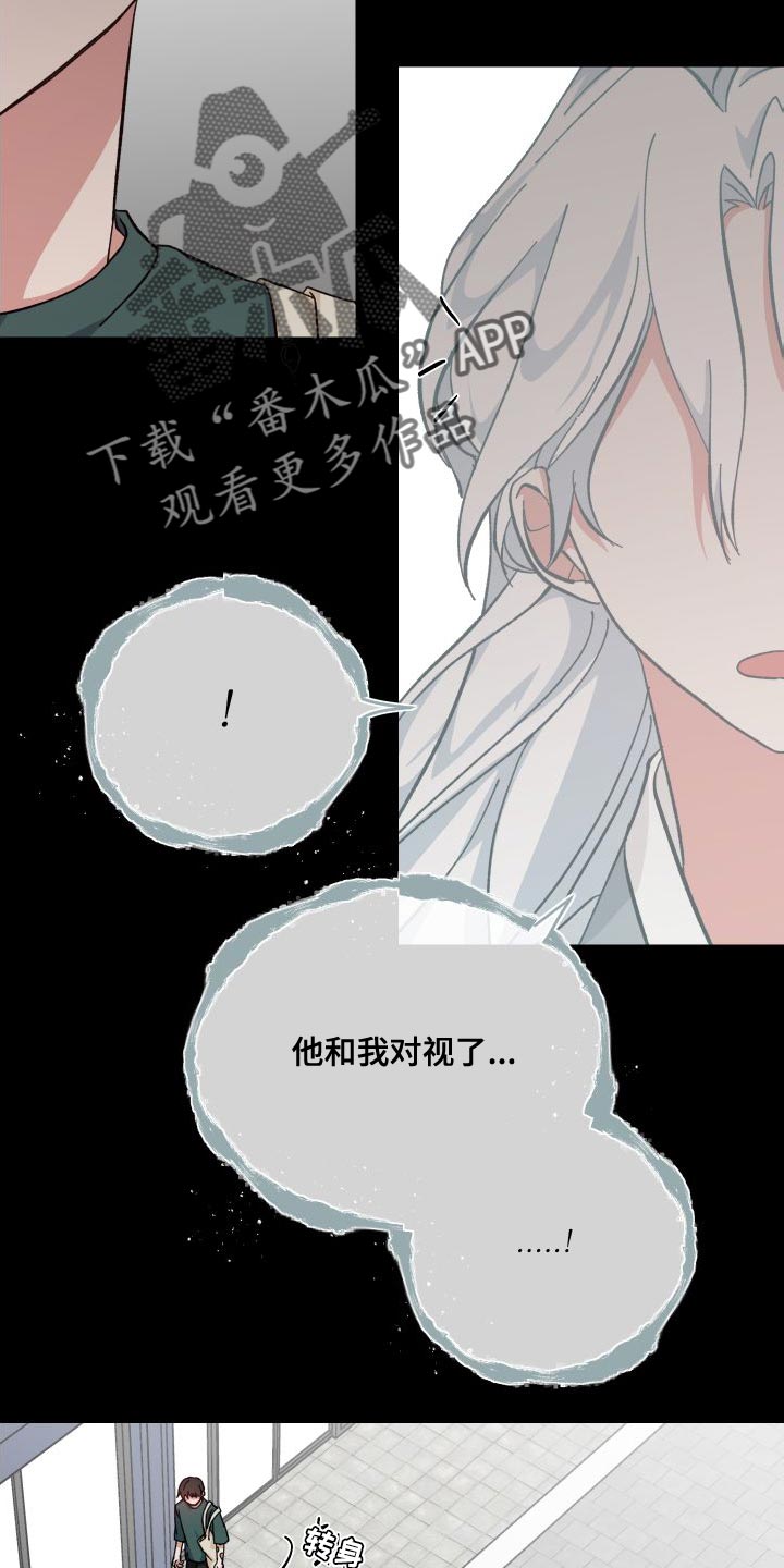 第39章：人类的身份7