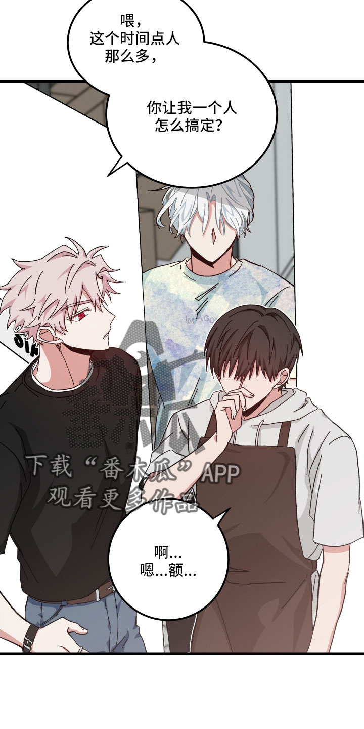 第31章：疯子28