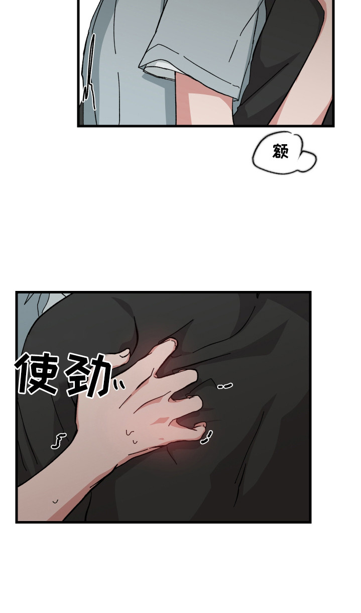 第23章：好暖和18