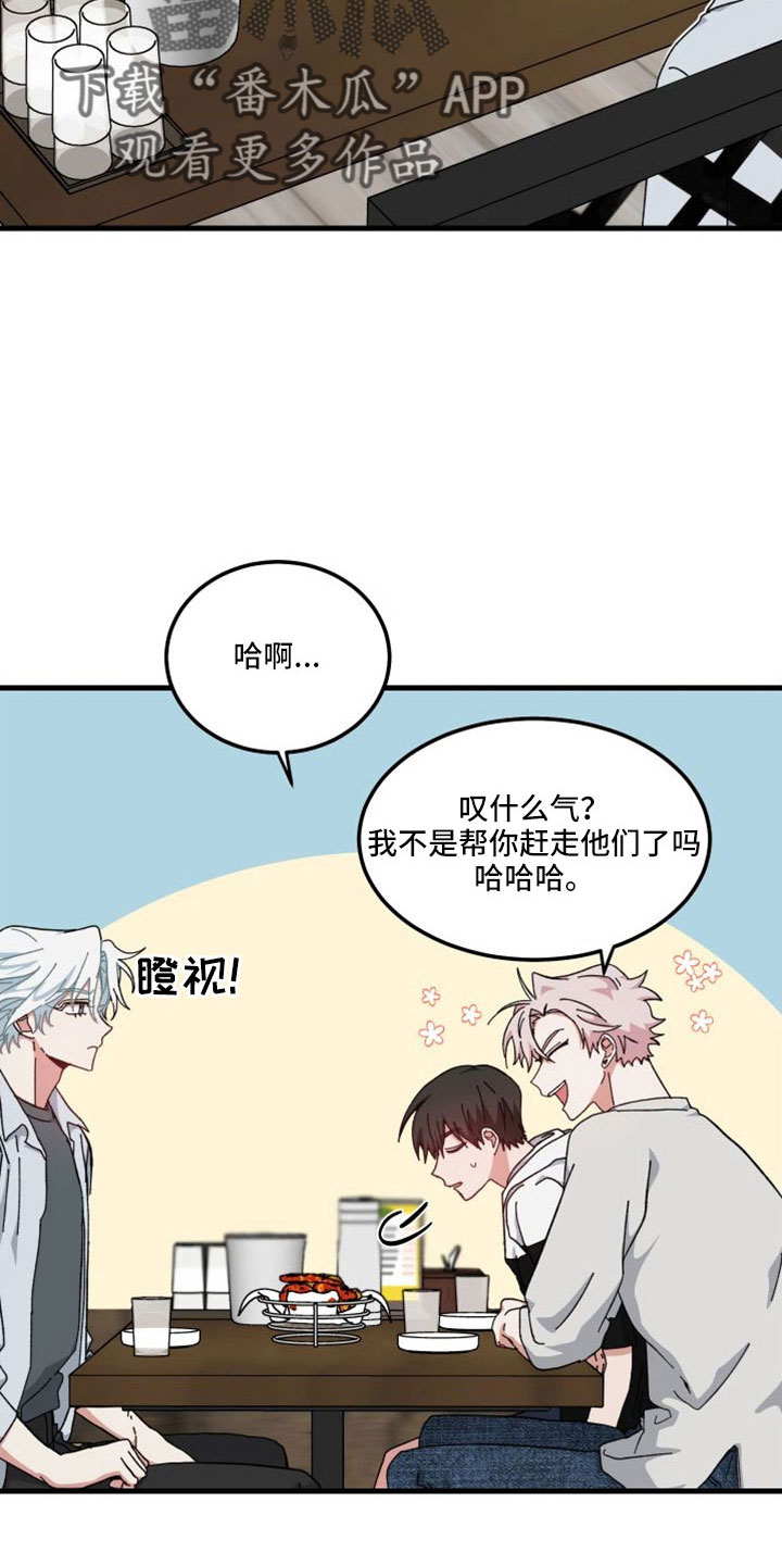 第46章：精疲力尽9