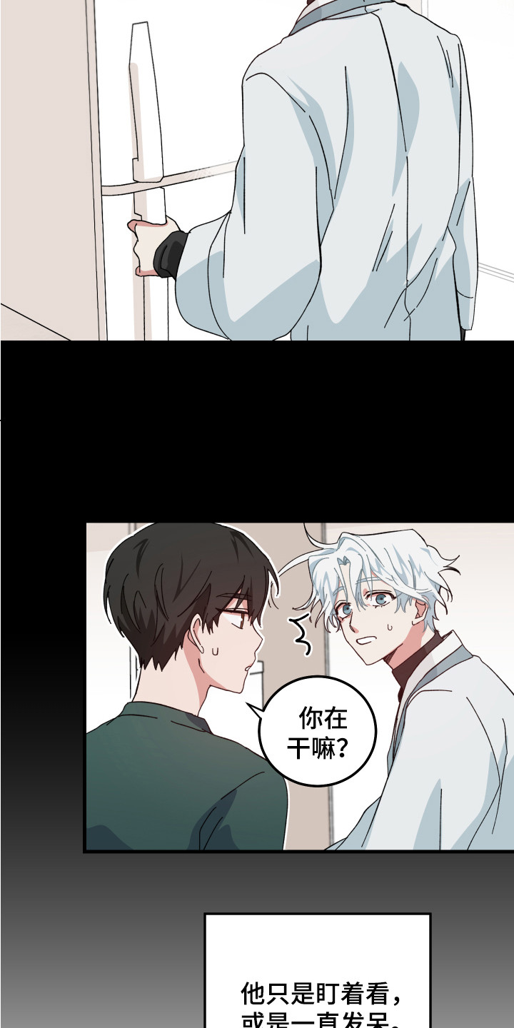 第11章：互相乱想6