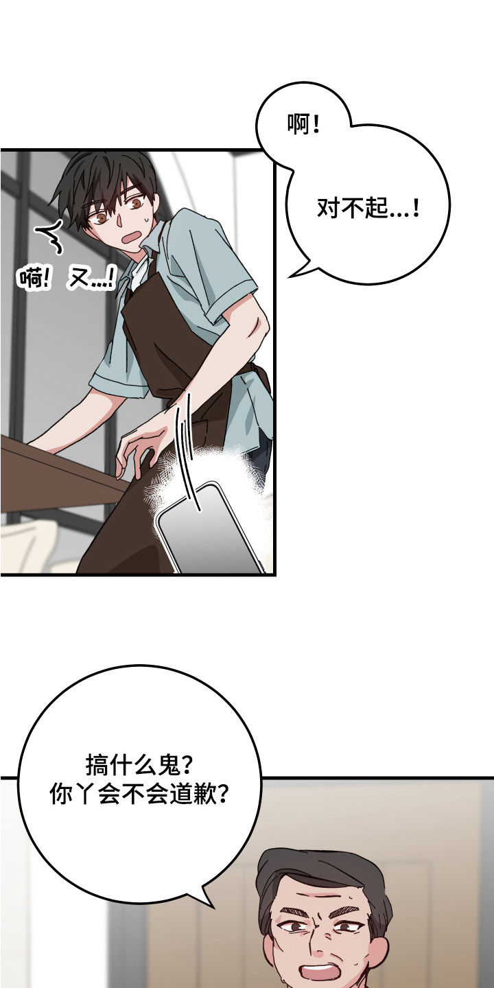 第14章：内心纠结15