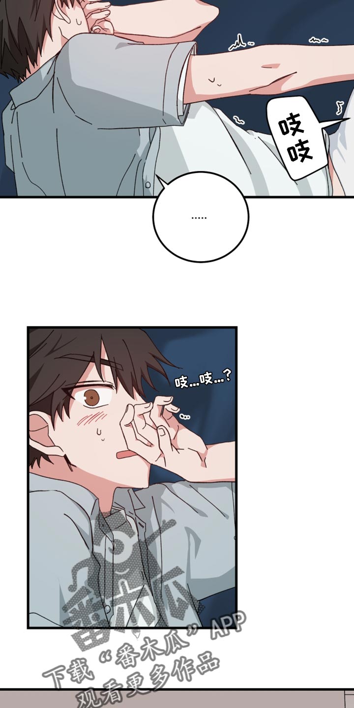 第22章：因为你5